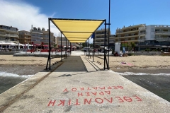 Χαριτίδης Τέντες Πάρκινγκ - Σκέπαστρα