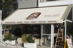 Χαριτίδης Τέντες