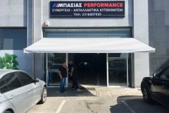 Χαριτίδης Τέντες