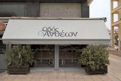 Χαριτίδης Τέντες