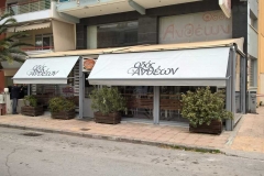 Χαριτίδης Τέντες