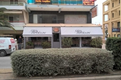 Χαριτίδης Τέντες