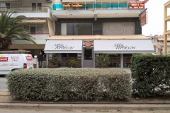 Χαριτίδης Τέντες