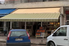 Χαριτίδης Τέντες