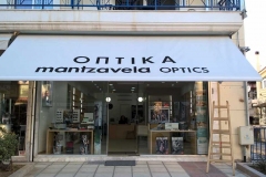 Χαριτίδης Τέντες